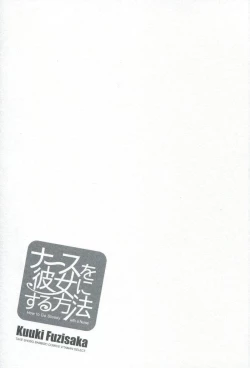 Page 101 of Nurse o Kanojo ni Suru Houhou - How To Go Steady With A Nurse 1