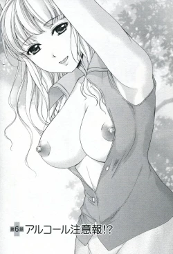 Page 125 of Nurse o Kanojo ni Suru Houhou - How To Go Steady With A Nurse 1