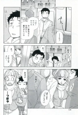 Page 128 of Nurse o Kanojo ni Suru Houhou - How To Go Steady With A Nurse 1