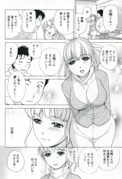 Page 136 of Nurse o Kanojo ni Suru Houhou - How To Go Steady With A Nurse 1