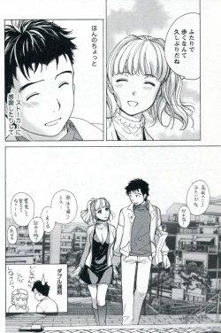 Page 170 of Nurse o Kanojo ni Suru Houhou - How To Go Steady With A Nurse 1