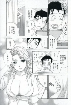 Page 85 of Nurse o Kanojo ni Suru Houhou - How To Go Steady With A Nurse 1