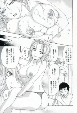 Page 97 of Nurse o Kanojo ni Suru Houhou - How To Go Steady With A Nurse 1