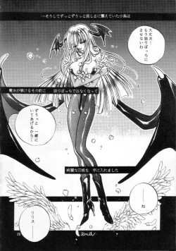 Page 19 of Gloomy Puppet Show