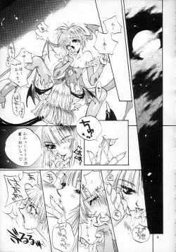 Page 8 of Gloomy Puppet Show