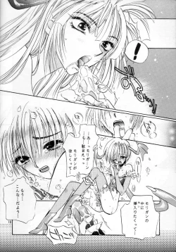 Page 9 of Gloomy Puppet Show