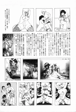 Page 179 of Bizarre Collection 1