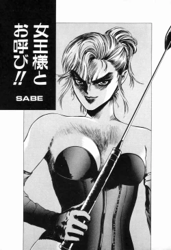 Page 7 of Bizarre Collection 1