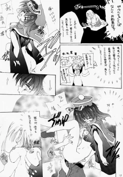 Page 12 of NAKED COLOR