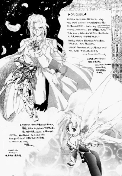 Page 23 of NAKED COLOR