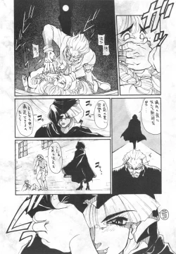 Page 6 of Vampire Getsurin