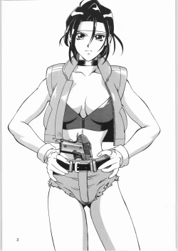 Page 2 of Girl Hunter