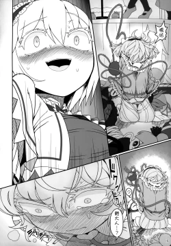 Page 14 of Secret Desire