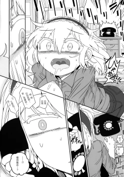 Page 32 of Secret Desire