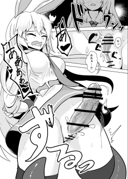 Page 10 of Oshibori Udon