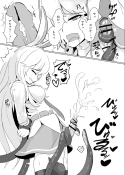 Page 13 of Oshibori Udon