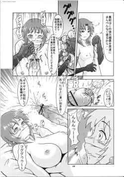 Page 38 of Momo-an 17