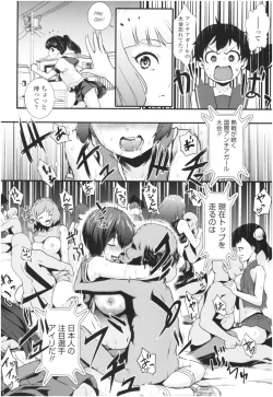 Page 118 of Un Cheer Girl