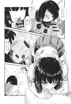 Page 138 of Un Cheer Girl