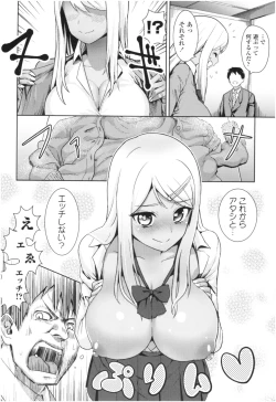 Page 158 of Un Cheer Girl