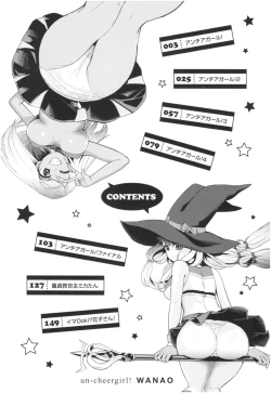 Page 6 of Un Cheer Girl