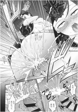 Page 80 of Un Cheer Girl