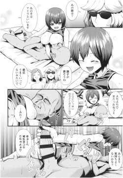 Page 86 of Un Cheer Girl