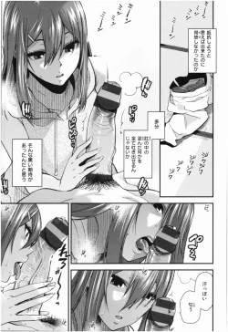 Page 126 of Motto Meshimase