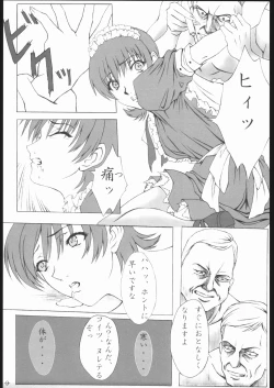 Page 8 of arriere-gorge