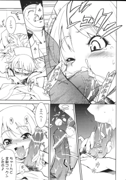 Page 10 of Super KOTORI Time - Miki Hen