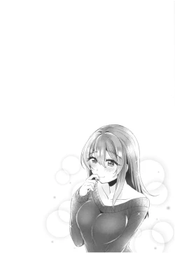 Page 233 of Wakeari Kanojo no Seijijou