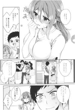 Page 35 of Wakeari Kanojo no Seijijou