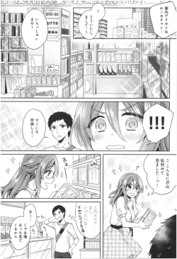 Page 36 of Wakeari Kanojo no Seijijou