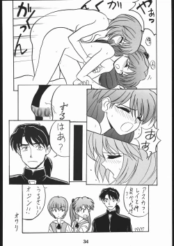 Page 33 of WILD SNAKE XX