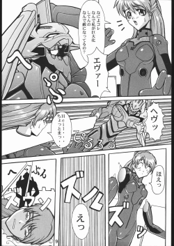 Page 8 of WILD SNAKE XX