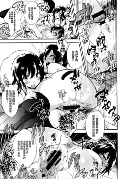 Page 198 of Ultra Love Love Aishiteru!!