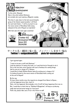 Page 32 of Give the lustful sword to this useless female knight!! | Kono Dame Kishi ni Seiken o!!