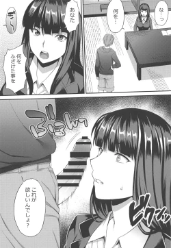 Page 6 of Midare Ieomoto Nishizumi Shiho Hirusagari no Koaku na Jouji