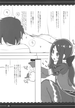 Page 22 of Jeanne Onee-chan no Seiyoku Shori Seikatsu