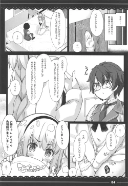 Page 4 of Jeanne Onee-chan no Seiyoku Shori Seikatsu