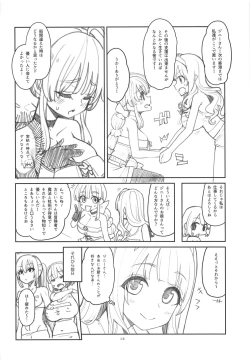 Page 13 of Benmusu Bouken no Sho 13