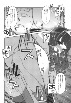 Page 9 of Benmusu Bouken no Sho 13