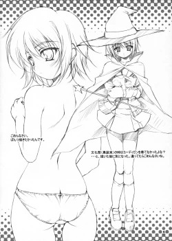 Page 4 of SWEET THRILL!!