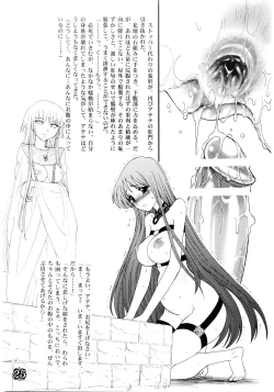 Page 25 of Divas Nasty & Twisty