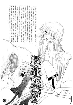 Page 45 of Divas Nasty & Twisty