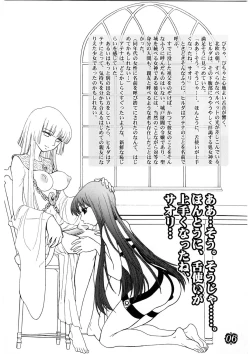 Page 6 of Divas Nasty & Twisty