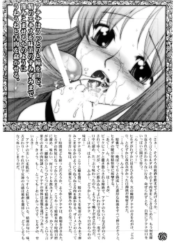 Page 8 of Divas Nasty & Twisty