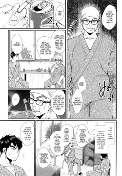 Page 6 of Ore to Shishou to Shishou no Shishou