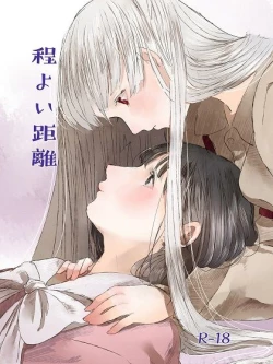 Page 1 of Hodoyoi Kyori