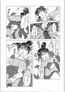 Page 48 of FIGHTING GIRLS